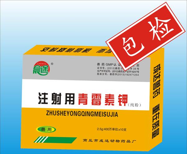 社交平台买药靠谱吗？QQ空间、微信、微博等渠道购药风险全解读